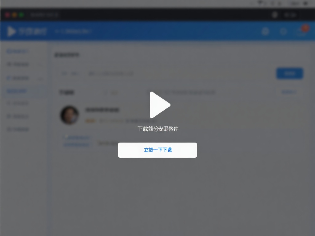 海神VPN下载安装教程及安全配置全攻略 点击下载并保存:
找到对应的安装文件后,直接一键